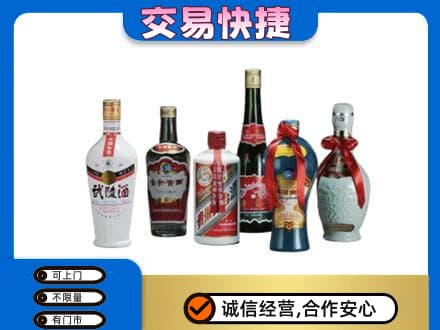 巢湖名酒回收武陵酒.jpg