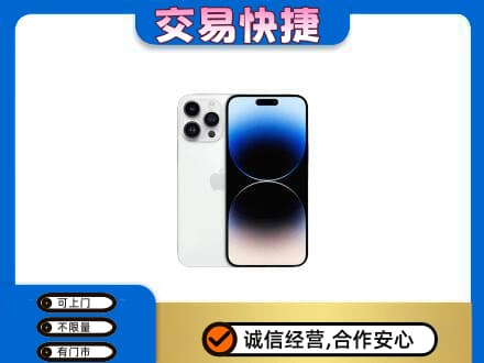 巢湖家电回收苹果手机.jpg