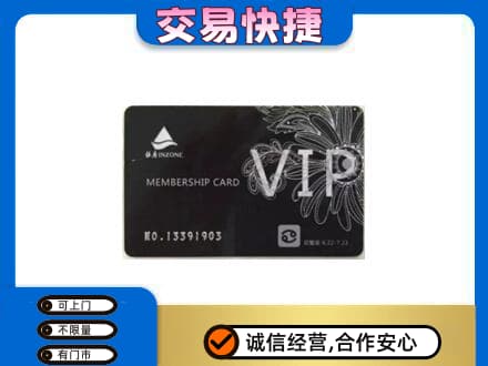 巢湖购物卡回收银座卡.jpg