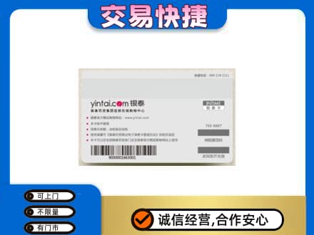 巢湖购物卡回收银泰购物卡.jpg