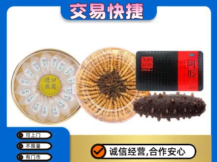 巢湖回收礼品