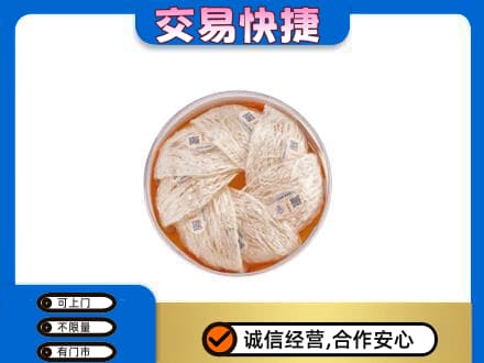巢湖礼品回收燕窝礼盒套餐.jpg