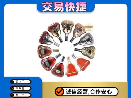 巢湖洋酒回收XO.jpg