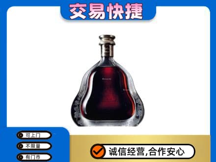 巢湖洋酒回收轩尼诗李察空瓶.jpg