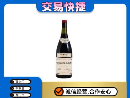 巢湖洋酒回收红酒.jpg