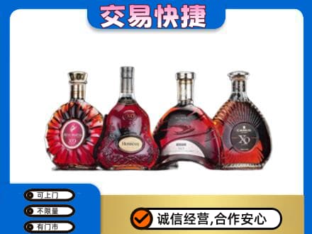 巢湖洋酒回收价格.jpg