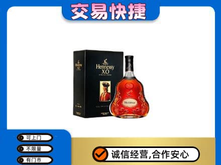 巢湖回收轩尼诗