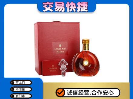 巢湖回收李察礼盒