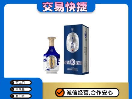 巢湖名酒回收杏花村.jpg