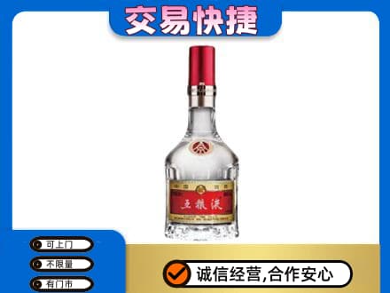 巢湖名酒回收五粮液8代.jpg