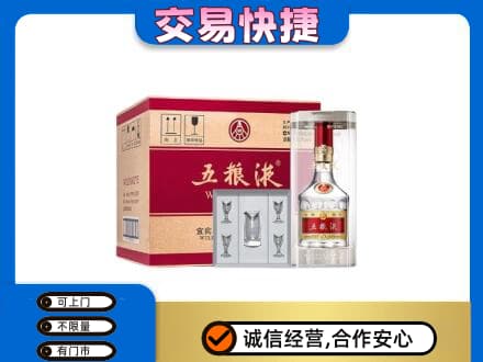 巢湖名酒回收五粮液原件.jpg