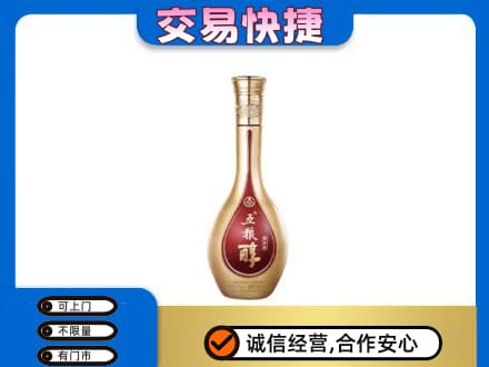 巢湖名酒回收五粮醇.jpg
