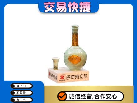 巢湖名酒回收四特酒.jpg