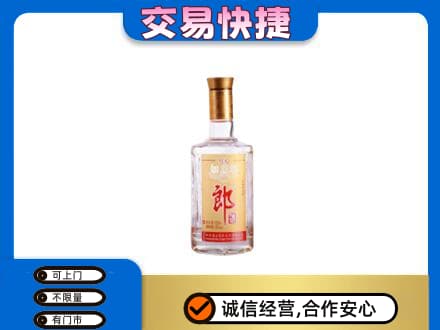 巢湖名酒回收郎酒.jpg
