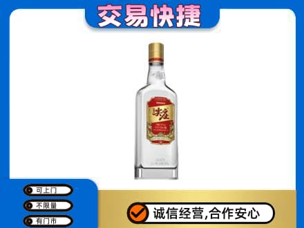 巢湖名酒回收尖庄.jpg