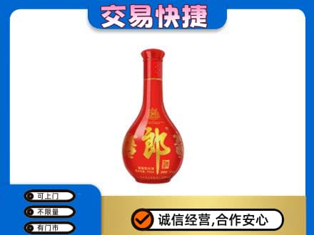 巢湖名酒回收红花郎.jpg