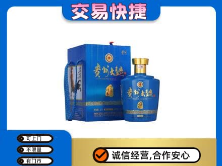 巢湖名酒回收贵州大曲.jpg