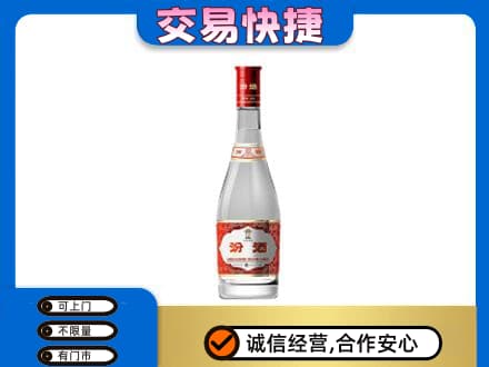 巢湖名酒回收汾酒1.jpg