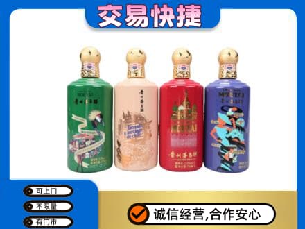 巢湖茅台回收走出四国.jpg
