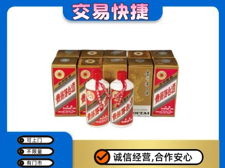 巢湖茅台回收铁盖.jpg