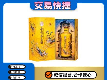 巢湖茅台回收散花.jpg