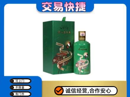 巢湖茅台回收走出系列.jpg