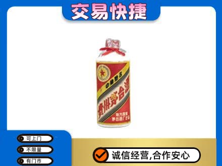 巢湖回收地方国营茅台酒