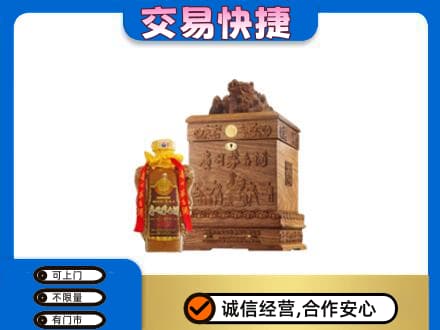 巢湖回收80年茅台酒