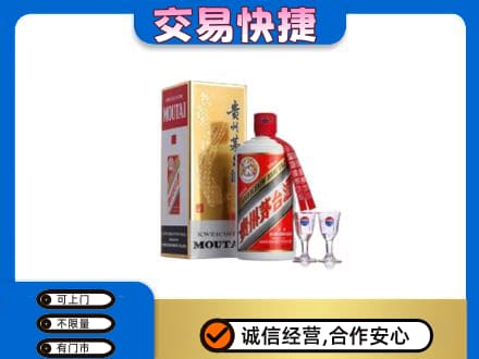 巢湖茅台回收.jpg